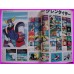 MAZINGER Z GREAT MAZINGER GOLDRAKE ANIME ART BOOK Go Nagai anime 70s